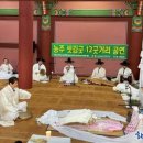 능주 씻김굿 이미지