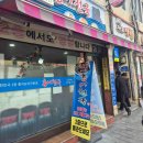 면목동-210 이미지