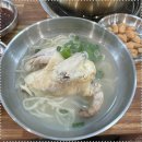 닭한마리칼국수 이미지