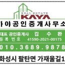 삼천병마로 이미지