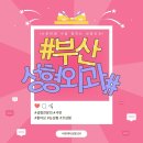 비앤제이성형외과의원
