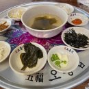 신리양꼬치 이미지