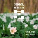 정토환경 이미지