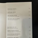 카페 오가닉 이미지