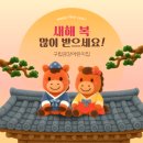 구립금강어린이집 이미지