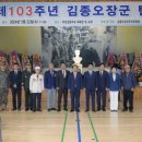 김종오 대전일보