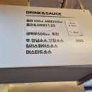 사나운 치킨 이미지