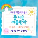 베스트피아노교습소