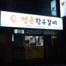 부원축산 이미지