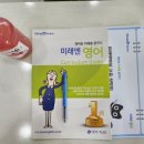 미래엔영어삼가센터학원 이미지