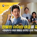 새생명지하수개발