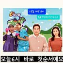 5월15일 kbs6시내고향 출연합니다. 이미지