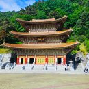 조화불교사