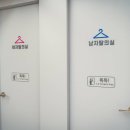 행복한 재활의학과의원 이미지