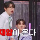 연정슈퍼