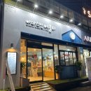 복주5길 이미지