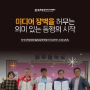 영상미디어센터 세미나실 이미지