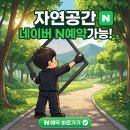 씨유구미상모원룸점 | 구미방충망 상모한신휴플러스 33py | "블랙스텐코팅으로 선택하길 정말 잘한 것 같아요" 고객님도 만족...