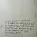 다의어 질문 이미지