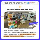 탄탄온누리약국 이미지
