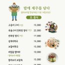 제주를 담다 이미지