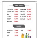 본스치킨，피자