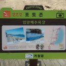 임랑해수욕장1 이미지