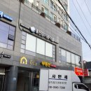 뷰파이브오피스텔 | #시흥시원룸이사전문이 #평택원룸이사후기 열아홉번째