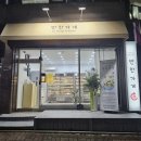 홍스키친반찬가게 이미지