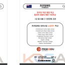 비전에듀컨설팅 이미지