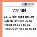 한국교통장애인협회 영주시지회 이미지