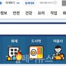 다모아통신 이미지