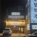 포항시남구67 이미지