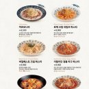 롤링파스타 이미지