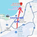 피티올로지 | 괌 5박6일 신혼여행 관광명소 및 호텔 방문후기 [1,2일차]