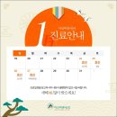 아산바른내과 이미지