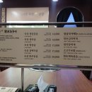 맛찬들왕소금구이 분당정자점 이미지