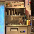 양재시장 육교 밑 | 주차가능 양재역 맛집 고기집 양계옥 소금닭갈비 메뉴후기