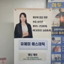 케어핏스튜디오 | 일산피부관리 [유혜미에스테틱] I 웨딩브이라인 드레스핏케어 웨딩관리 후기