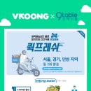 메쉬 이미지