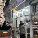대구 서문시장 재경사 가는법 | 쿠마 말랑이, 크런치 꿀팁 (종류, 위치, 가격, 재고)