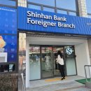 신한은행사거리 이미지