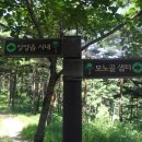 모노골샘터 이미지