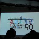 (주)국가대표여행가 | [팀화이트] 경동나비엔과 함께하는 7주차 브랜드 아카데미 후기