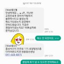 일산연치과의원 이미지