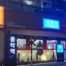 정동진분점 이미지
