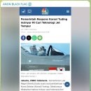 한국형 전투기 KF-21 자료 유출하려다 걸린 인도네시아인 소식에 발끈한 해커, 국내 사이트 보복 해킹 이미지