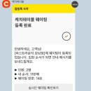 신세계백화점 강남점 VIP 퍼스트라운지 위치 메뉴 디저트 후기