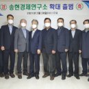 미래경제연구소 이미지