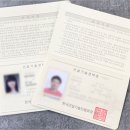 디에이치컨설턴트 이미지